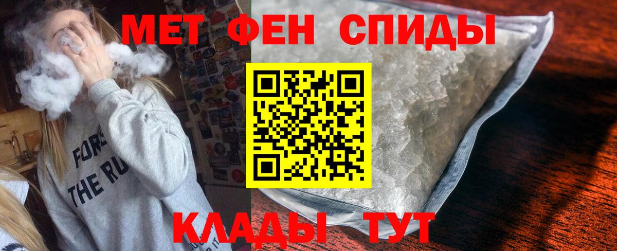 АМФ Розовый Новороссийск