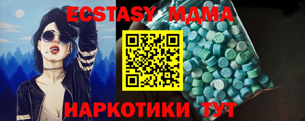 Ecstasy louis Vuitton  Вход с VPN  ЭКСТАЗИ  Новороссийск  Ecstasy 99% 