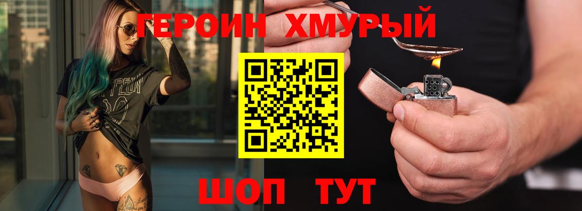 Меф   Вход с VPN  МАРИХУАНА  Купить наркоту  Новороссийск  ГАШИШ 