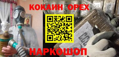 гашик Бугуруслан