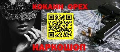 альфа пвп VHQ Будённовск