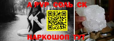 трава Бузулук