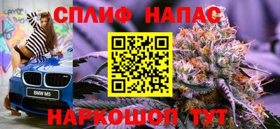 альфа пвп VHQ Будённовск