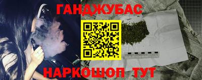 трава Бузулук