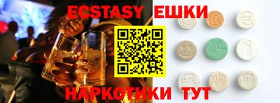 трава Бузулук