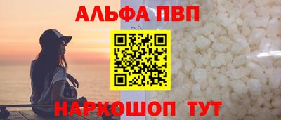 трава Бузулук
