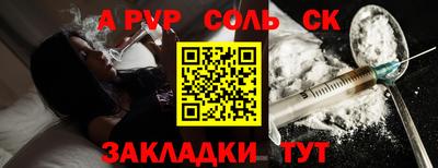 трава Бузулук