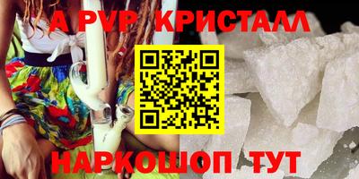 гашик Бугуруслан