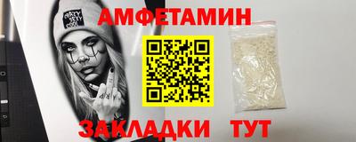 трава Бузулук