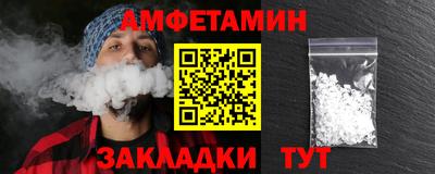 альфа пвп VHQ Будённовск