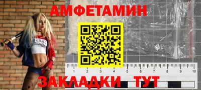 альфа пвп VHQ Будённовск