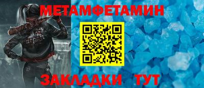 альфа пвп VHQ Будённовск