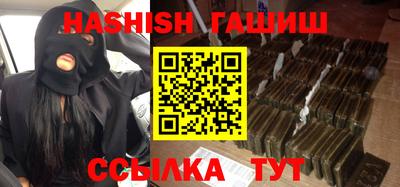 альфа пвп VHQ Будённовск