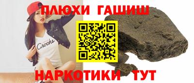 альфа пвп VHQ Будённовск