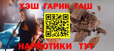 альфа пвп VHQ Будённовск