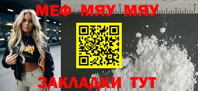 альфа пвп VHQ Будённовск