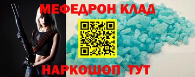 альфа пвп VHQ Будённовск