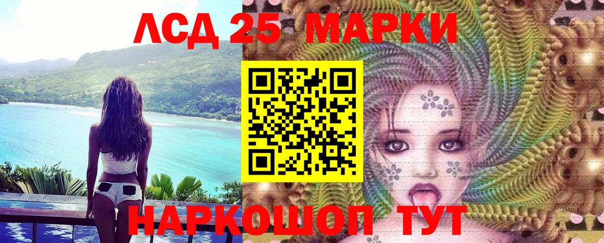 Наркотические марки  Вход с VPN  Новороссийск  Марки N-bome 1500мкг 