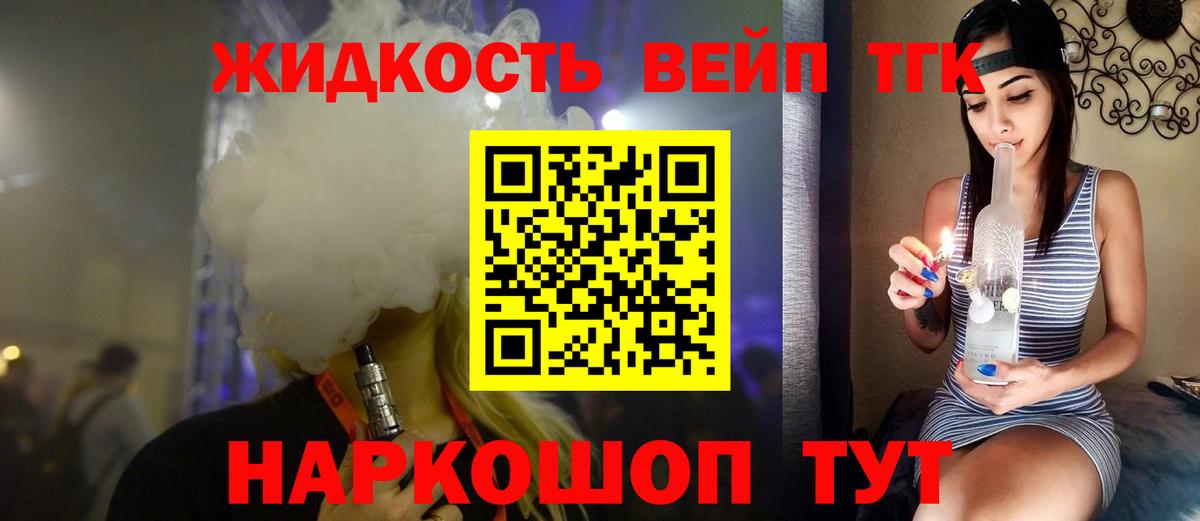 АМФЕТАМИН Новороссийск