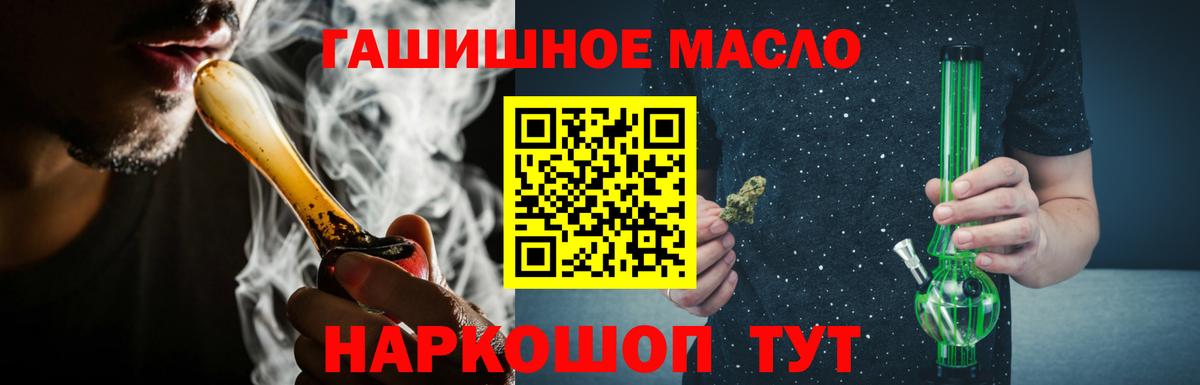 ТГК концентрат Новороссийск