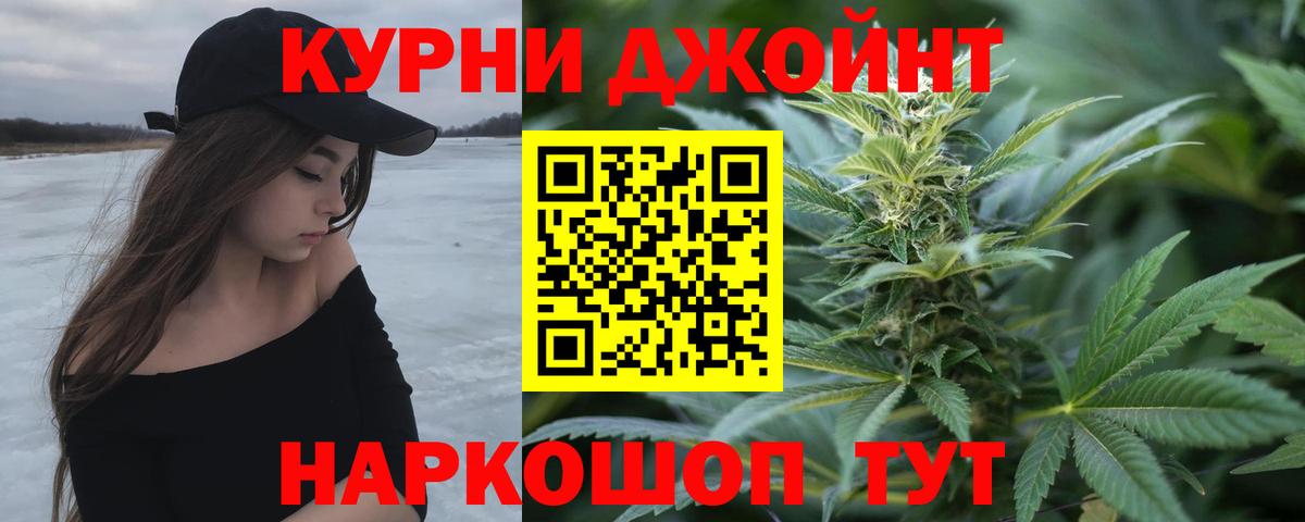 Шишки марихуана ГИДРОПОН Новороссийск